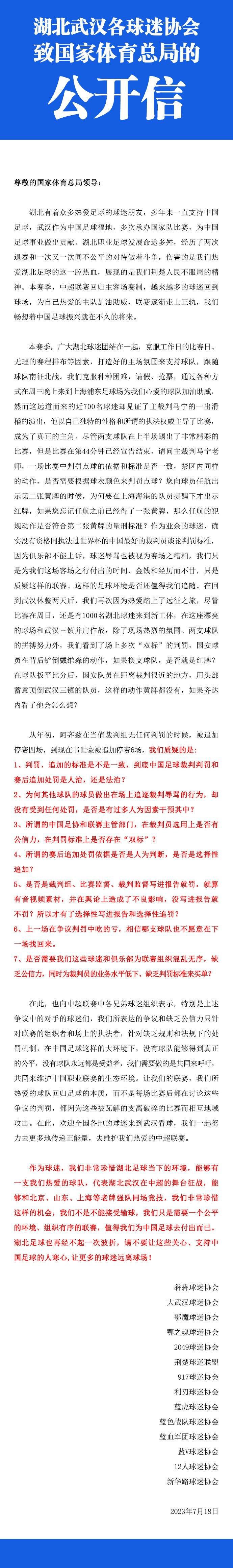 公元2035年，是人和机械人协调相处的社会，智能机械人作为最好的出产东西和人类火伴，逐步深切人类糊口的各个范畴，而因为机械人“三年夜法例”的限制，人类对机械人布满信赖，良多机械人乃至已成为家庭成员。总部位于芝加哥的USR公司开辟出了更进步前辈的NS-5型超能机械人，但是就在新产物上市前夜，机械人的缔造者阿尔弗莱德•朗宁博士却在公司内古怪自杀。黑人警探戴尔•斯普纳（威尔•史姑娘 饰）接办了此案的查询拜访，因为不兴奋的旧事，斯普纳对机械人布满了思疑，不相信人类与机械人可以或许协调共处。他按照对朗宁博士生前在3D投影机内留下的信息阐发和对自杀现场的勘查，思疑对象锁定了朗宁博士本身研制的NS-5型机械人桑尼，而公司总裁劳伦斯•罗伯逊仿佛也与此事有关。斯普纳结识了专门研究机械人心理的女科学家苏珊•凯文(碧姬•奈娜汉 饰)，跟着二人查询拜访的深切，本相一步一步被揭穿出来：机械人居然具有了自我进化的能力，他们对“三年夜法例”有了本身的理解，他们随时会转化成全部人类的“机械公敌”。斯普纳和凯文起头了匹敌机械人的步履，一场制造者和被制造者之间的战争拉开序幕。